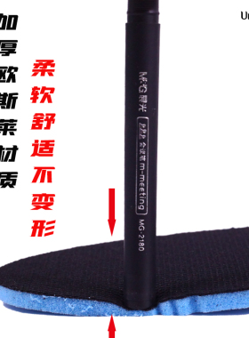 适配耐克透气减震防臭鞋垫黑红色