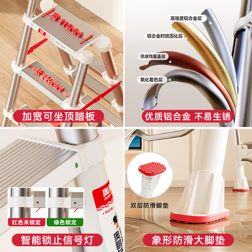 【奥鹏锁扣梯二代】家用折叠伸缩人字梯铝合金多功能便携升降梯子 - 图2