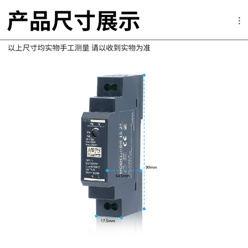 导轨电源HDR-15W30W60W导轨型220V转直流12V24V5V48V15V卡轨电源 - 图0
