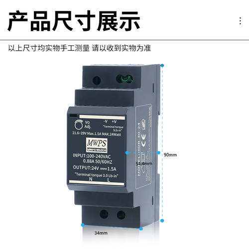 导轨电源HDR-15W30W60W导轨型220V转直流12V24V5V48V15V卡轨电源 - 图1