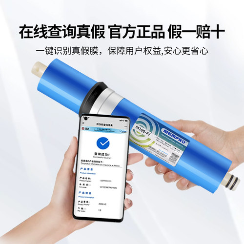 净水器纯水机通用滤芯时代沃顿汇通RO反渗透膜1812-75G包邮家用 - 图0