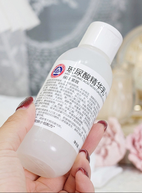 乳液北京提亮肤色京卫本草