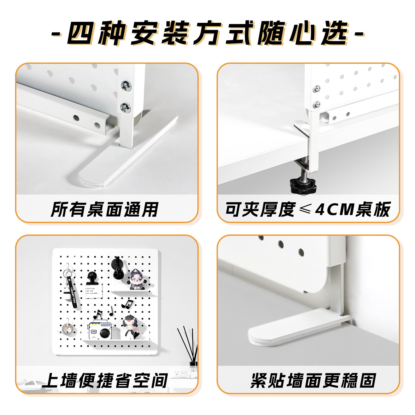 Perforated board desktop stand clip-type vertical storage rack