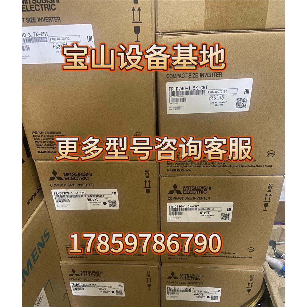 科力SDKELI安全继电器CSRMB-3A1B原装CSRMD-3A1B/CSRMA-3A1B-图1