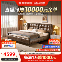 New products Gus home Chinese style retro style genuine leather soft bed full close to bag bedroom master bedroom with double bed 8079