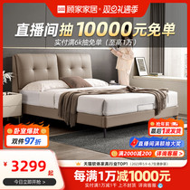 Gu family home leather art bed Italian style extremely simple wind head layer of cow leather soft bed master bedroom with double bed 8128B