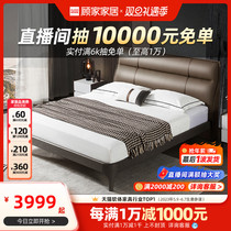 Gu Home Modern minimalist large bed 1 8 m leather bed Double wedding bed High foot solid wood bed storage bed 7715B