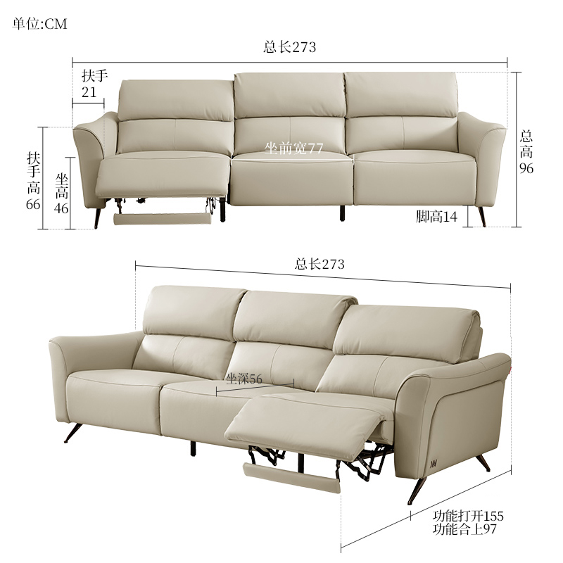 顾家家居现代简约奶油风真皮沙发电动沙发功能零靠墙沙发6183 - 图3