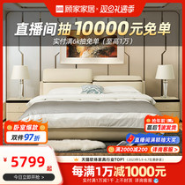 Gu Home Modern minimalist light extravagant leather bed cream series Main bedroom with large bed 1 8m Double bedroom furniture 127