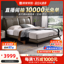 Gu Home Modern light extravagant master bedroom with large bed Bed Bedroom Bed Leather Bed Without Disturbing Double Bed B185