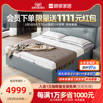 Gu Home Light Luxury Real Leather Soft Bed Modern Minimalist Bedroom Storage Large Bed Double Wedding Bed Leather Bed B171