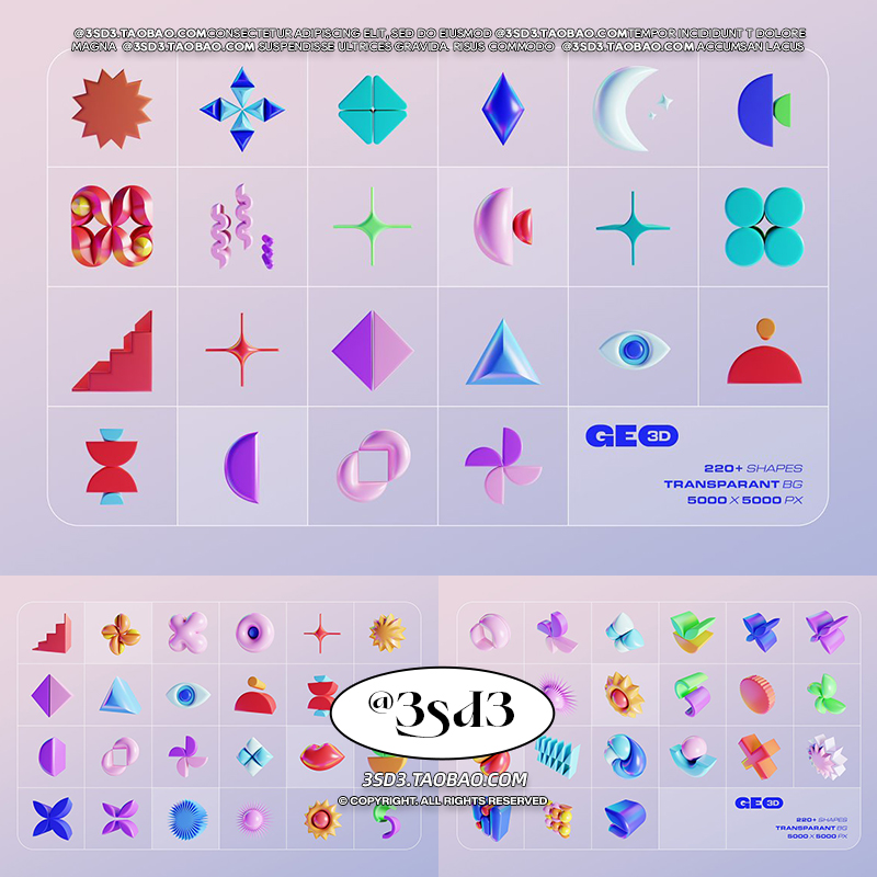 3SD3 卡通糖果色多炫彩科技抽象不规则立体3D艺术图形PNG设计素材 - 图1