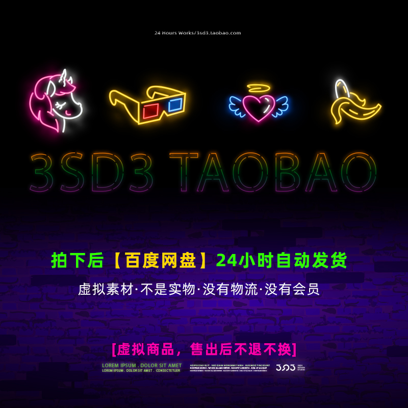 3SD3服装裤子衣服吊牌标签领标LOGO展示图智能贴图样机PS设计素材-图0