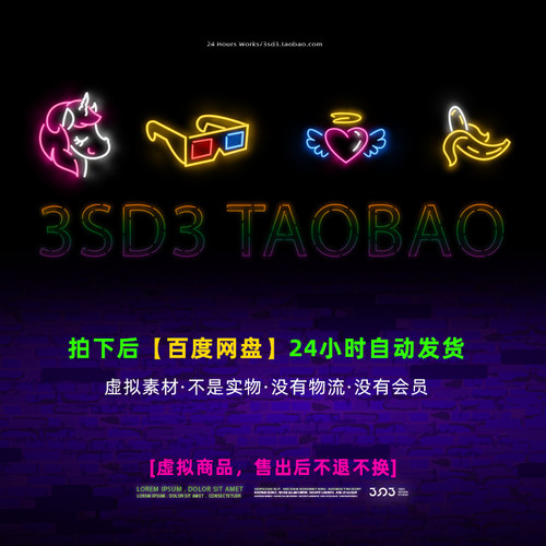 3SD3美式复古做旧肌理彩色半调噪点脏刮痕颗粒LOGO字体样机PS素材 - 图0