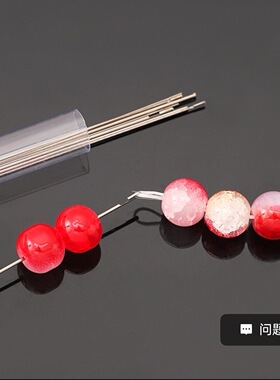 17cm试管装不锈钢串珠钩针引线穿珠神器侧开口专用手工饰品DIY