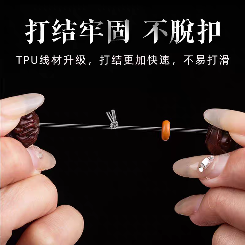 德国圆形弹力线手串绳穿水晶珠子手链专用手绳佛珠专用串珠绳耐磨,淘宝优惠券,粉丝福利购,淘宝优惠卷