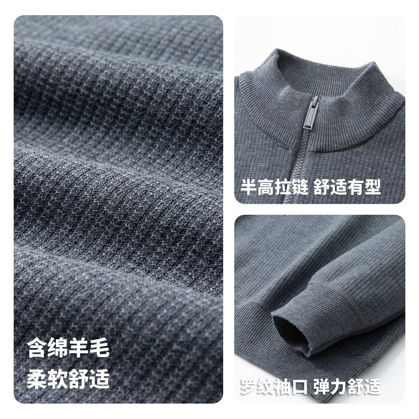 【含绵羊毛】圣得西男士休闲百搭毛衣2025秋冬季新款半高领厚毛衫,淘宝优惠券,粉丝福利购,淘宝优惠卷