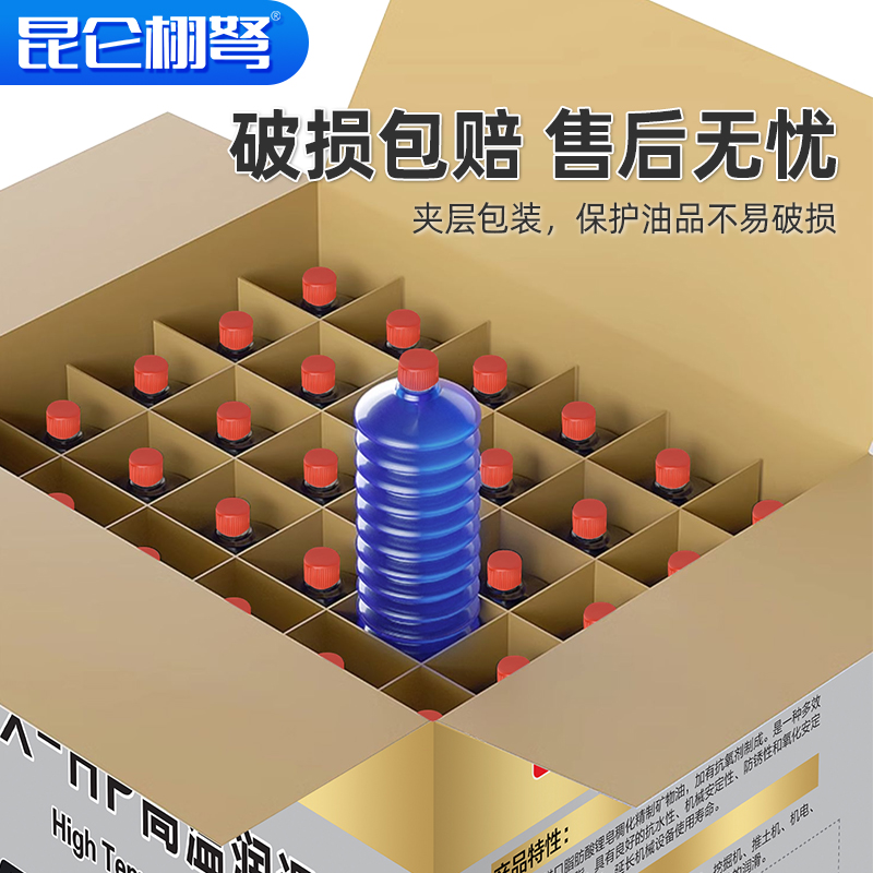 昆仑栩弩耐高温黄油润滑脂工程机械毛毛虫黄油弹耐磨锂基脂挖掘机 - 图2