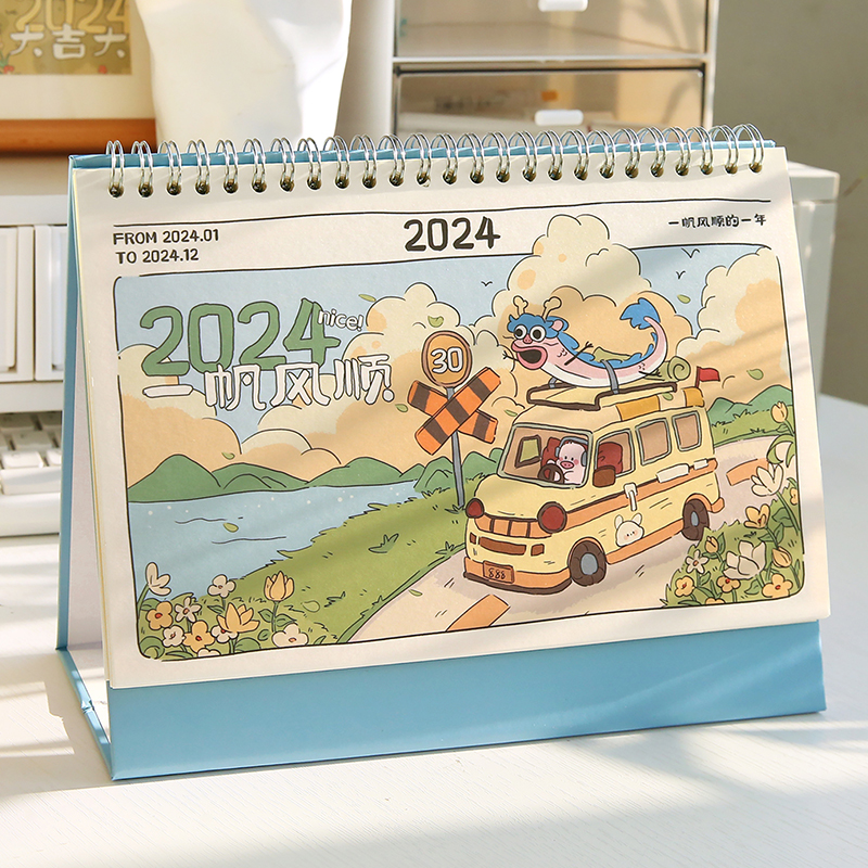 2024年新款日历原创插画台历龙年好运可记事文创月历创意桌面可爱_虎窝淘