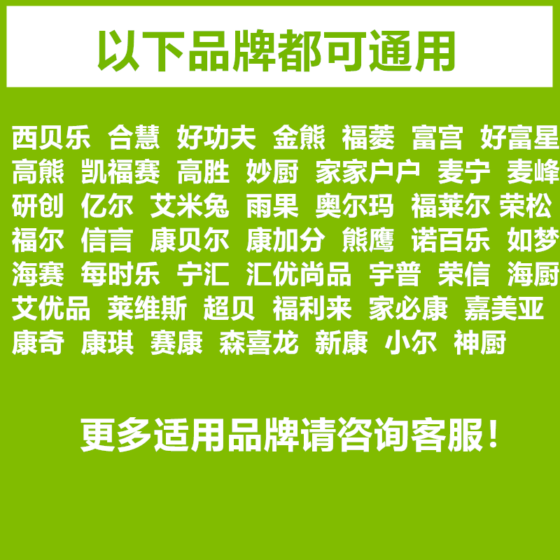 福尔福菱海赛金雄雨果妙厨研创配件康贝尔高脚杯+十字刀艾米兔,淘宝优惠券,粉丝福利购,淘宝优惠卷