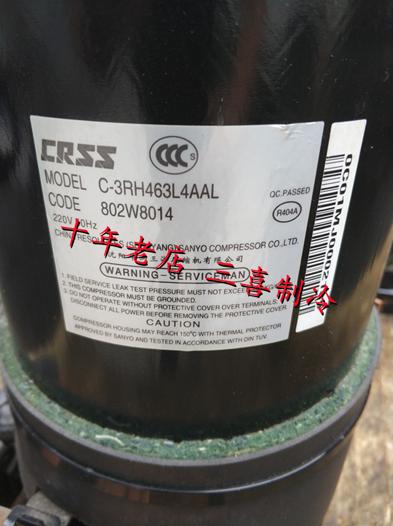 C-3RH463L4AAL C-R223L8C  C-RHN223L8A全新卧式压缩机低温 - 图0