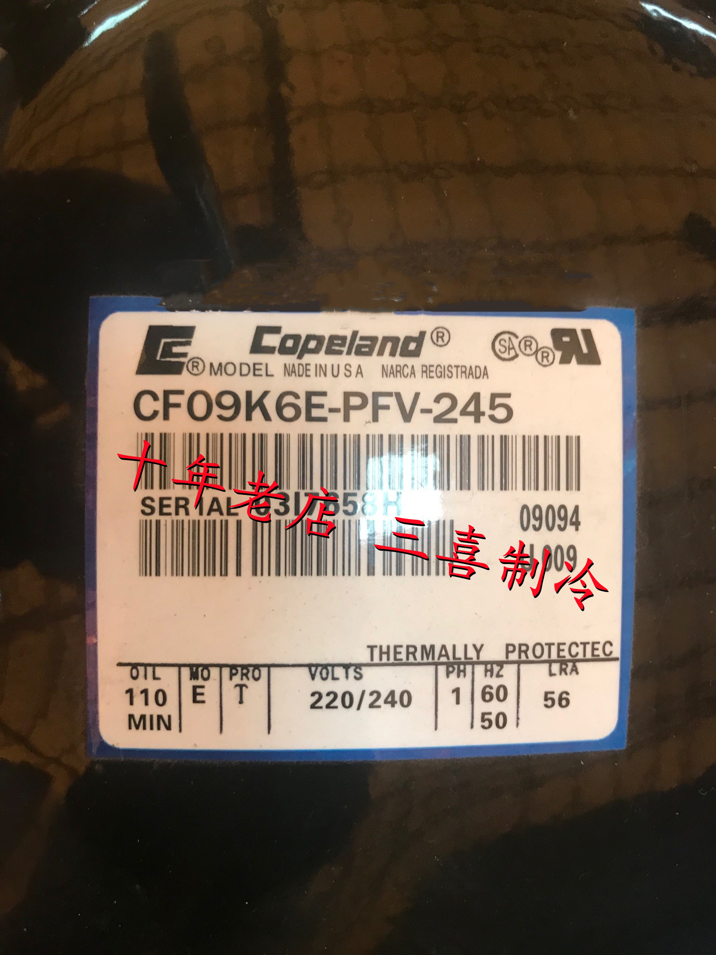 CR36K6-PFZ-260 CF09K6E-PFV-245 全新原装谷轮3匹活塞低温压缩机 - 图0