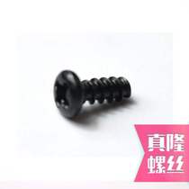PB cross slot BKG black semi-circle head flat tail self-tapping screw disc head screw M1M1 2M1 4M1 3-M4 3-M4