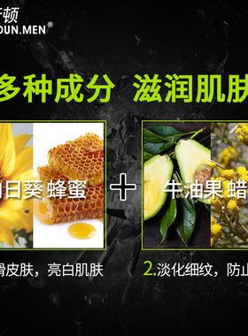 波斯顿护手霜滋润补水保湿