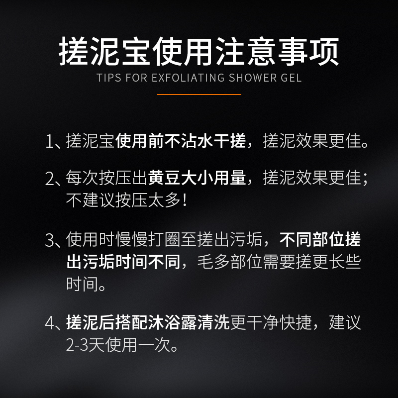 波斯顿搓泥宝男士专用全身通用去角质死皮去污垢搓澡泥洗澡神器 - 图3