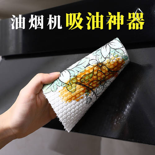 加厚可水洗懒人抹布不沾油一次性抹布可水洗干湿两用洗碗布百洁布 - 图2