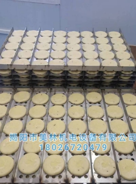商用烤绿豆酥板栗酥机绿豆饼板栗饼烤箱烤炉商用烤酥饼机器饼铛