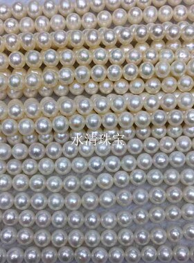热销天然强光淡水裸珍珠7-8mm项链锁骨散珠diy手工制作半成品女生