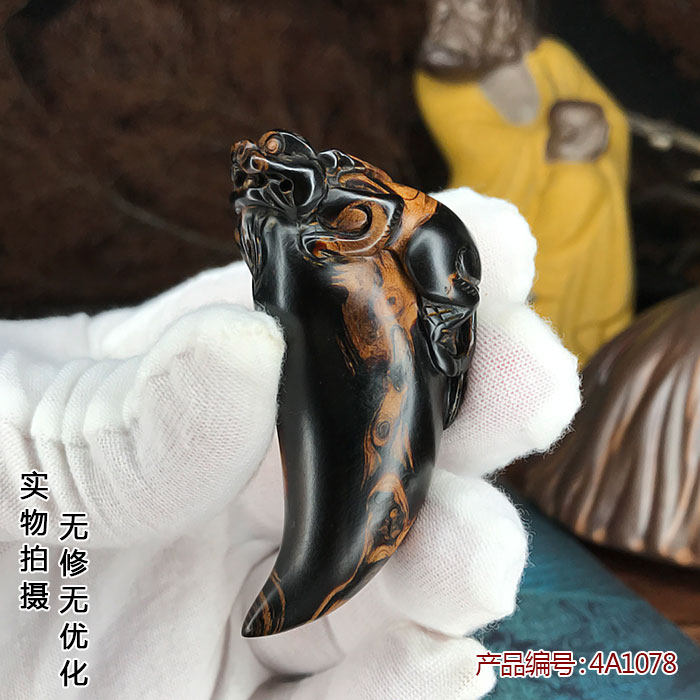 天然黑珊瑚文玩吊坠吊牌挂件佛珠念珠多宝配饰貔貅狼牙收藏包邮,淘宝优惠券,粉丝福利购,淘宝优惠卷