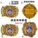 Kamen Rider Belt Chonghuangshi Wang Gates Royal Power