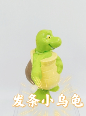 玩具摆件ricolinopvc