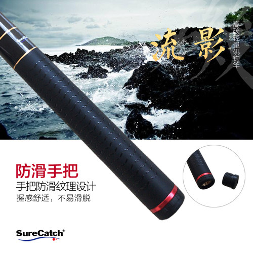 流影小继短节1号1.5/2号斜导环2.7/ 3/ 3.3 /3.6米矶钓竿船竿鱼竿 - 图2