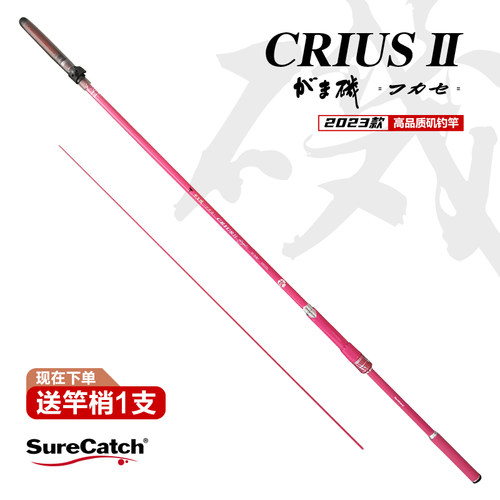 SureCatch克瑞斯2代斜环矶钓竿4.3/5.3米碳素超轻矶竿长节手海两 - 图3