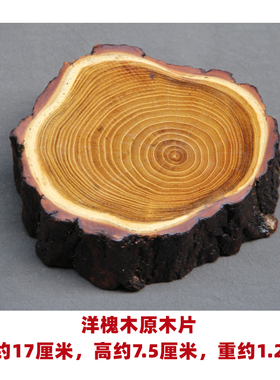 贵州天然随形树根落地原木底座