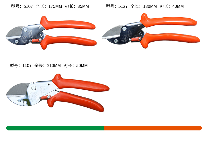 德国进口狮牌 修枝剪5107 5127 1107 园林园艺剪刀工具 果树剪枝 - 图1