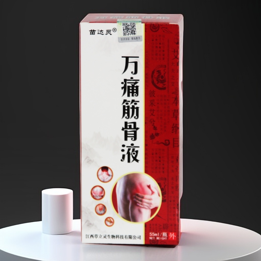 万痛筋骨液正品苗达灵筋骨活络颈椎肩周腰椎关节身体疼痛外用喷剂 - 图0