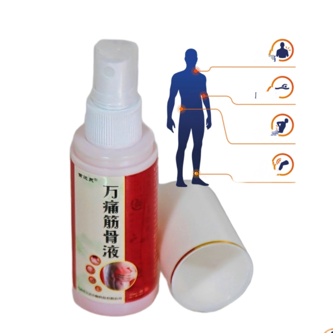 万痛筋骨液正品苗达灵筋骨活络颈椎肩周腰椎关节身体疼痛外用喷剂 - 图1