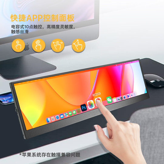 Chassis secondary screen AD64 theme display touch display