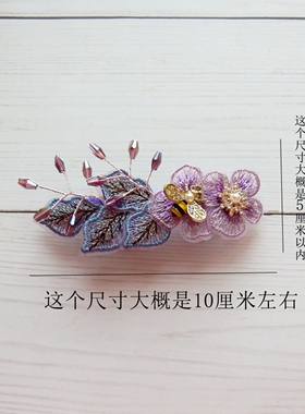 紫色刺绣花朵马尾弹簧夹