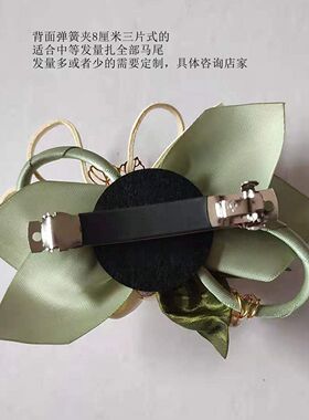 铭约饰界缎带清新米白玫瑰弹簧夹