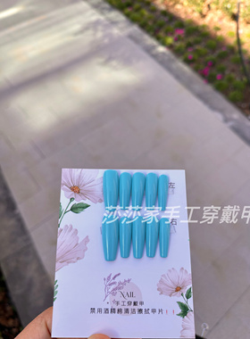 手工定制欧美纯色蓝色穿戴甲学生成品美甲片贴可拆卸重复使用