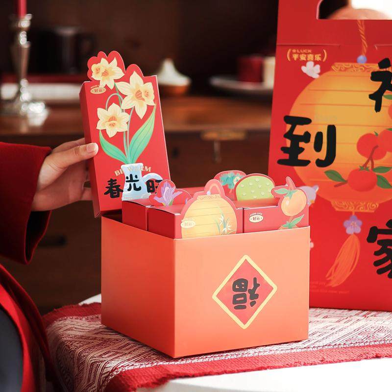 2026新款马年大礼盒新年包装盒空盒子年货烘焙饼干糖果坚果手提盒,淘宝优惠券,粉丝福利购,淘宝优惠卷