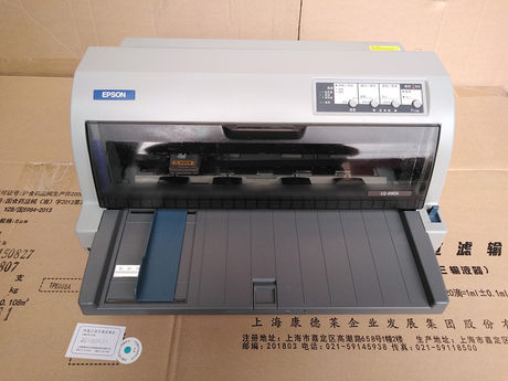 dot matrix printer second hand