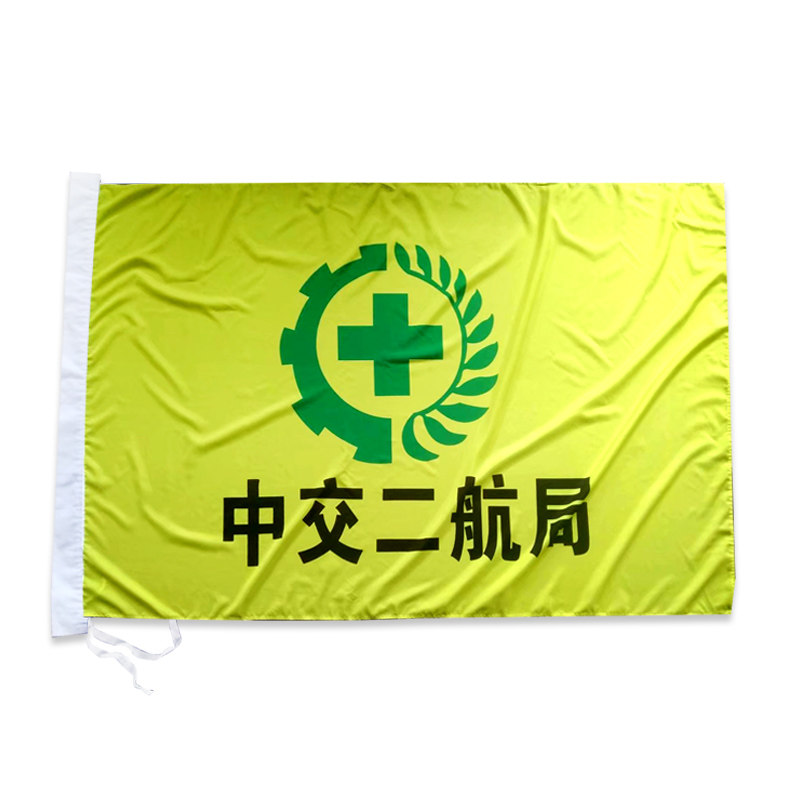 定做国旗五星红旗国旗户外旗帜队旗司旗彩旗刀旗手摇旗户外定制,淘宝优惠券,粉丝福利购,淘宝优惠卷