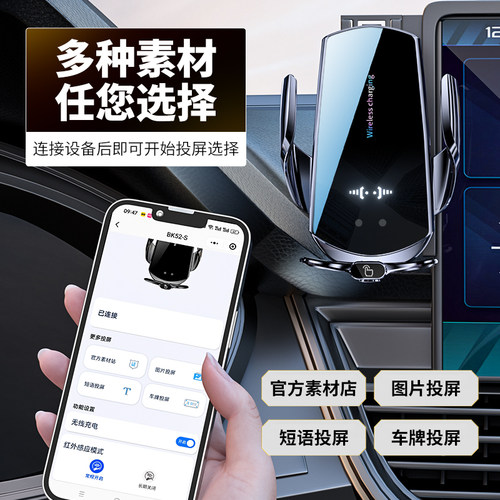19-26款大众捷达VS5手机支架专用车载底座电动无线充电新款出风口 - 图1