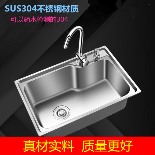 厨房洗菜盆 SUS304不锈钢水槽水池洗碗盘大尺寸洗衣盆洗涤盆-图0